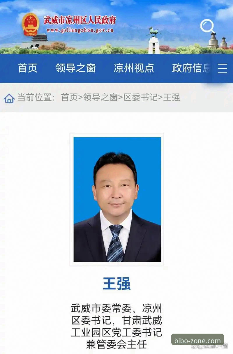 资深球迷王强分享：在必博体育官网见证青岛海牛13年复仇之战的全过程