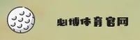 BIBO必博(中国)官网