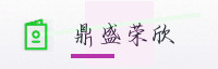 合作伙伴